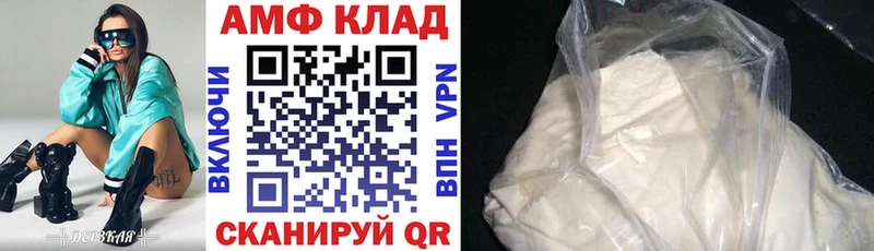 закладка  KRAKEN ONION  Amphetamine Premium  Белокуриха 