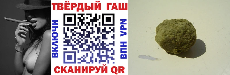 продажа наркотиков  Белокуриха  ГАШИШ хэш 