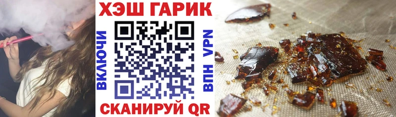 Гашиш убойный Белокуриха