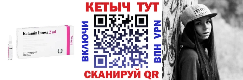 наркотики  Белокуриха  Кетамин VHQ 