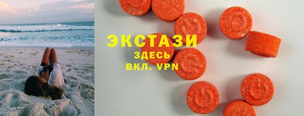 МДМА Алексеевка