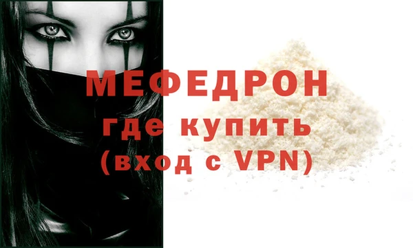 марихуана Дегтярск
