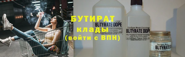 прущие грибы Алексин