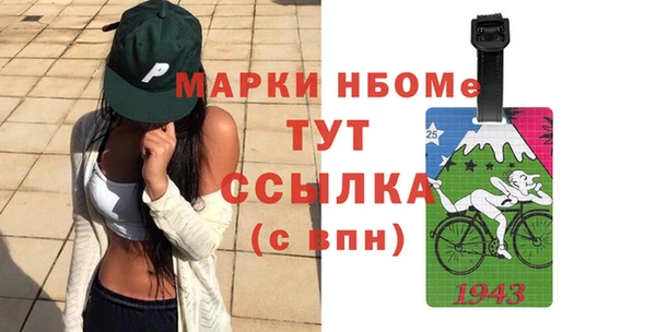 МДМА Алексеевка