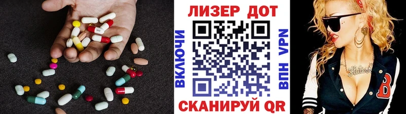 ЛСД экстази ecstasy  Белокуриха 