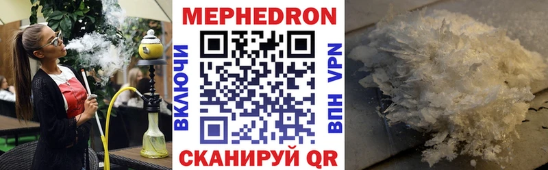 Мефедрон 4 MMC как найти Белокуриха