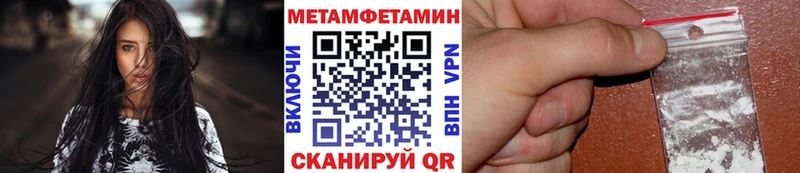 Первитин Декстрометамфетамин 99.9%  Белокуриха 