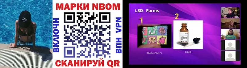 Марки NBOMe 1500мкг  ОМГ ОМГ онион  Белокуриха  как найти закладки 
