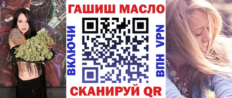 ТГК жижа  площадка наркотические препараты  Белокуриха 