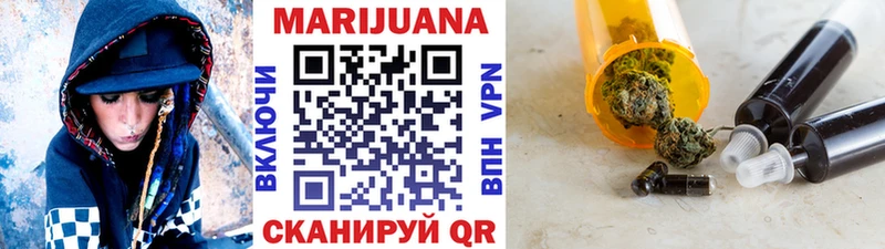 Бошки Шишки планчик где купить наркотик Белокуриха